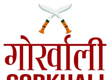 Gorkhali Restaurant & Bar